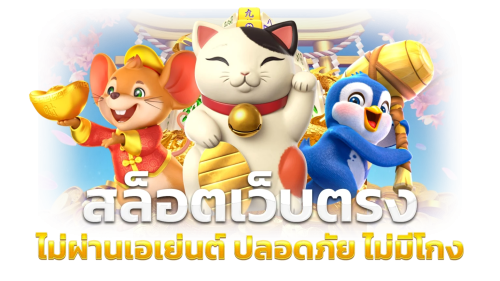 Vegas Island เว็บพนันออนไลน์ ครบวงจร ฝาก-ถอนออโต้24 ชม.